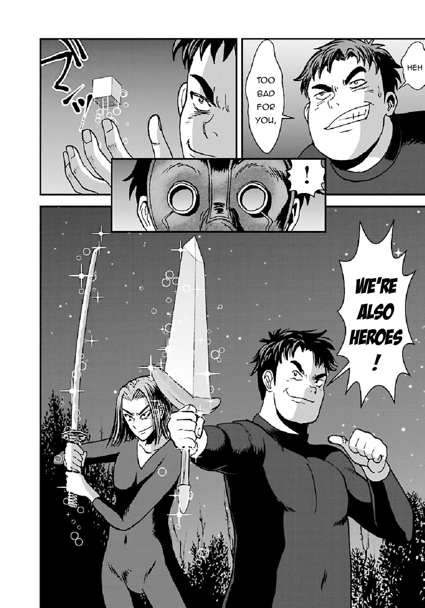 Makikomarete Isekai Teni suru Yatsu wa, Taitei Cheat Chapter 32.1 4